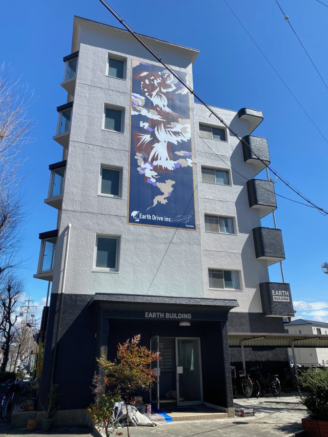 名古屋市名東区　アースビルディング　外部改修工事 | 足場工事