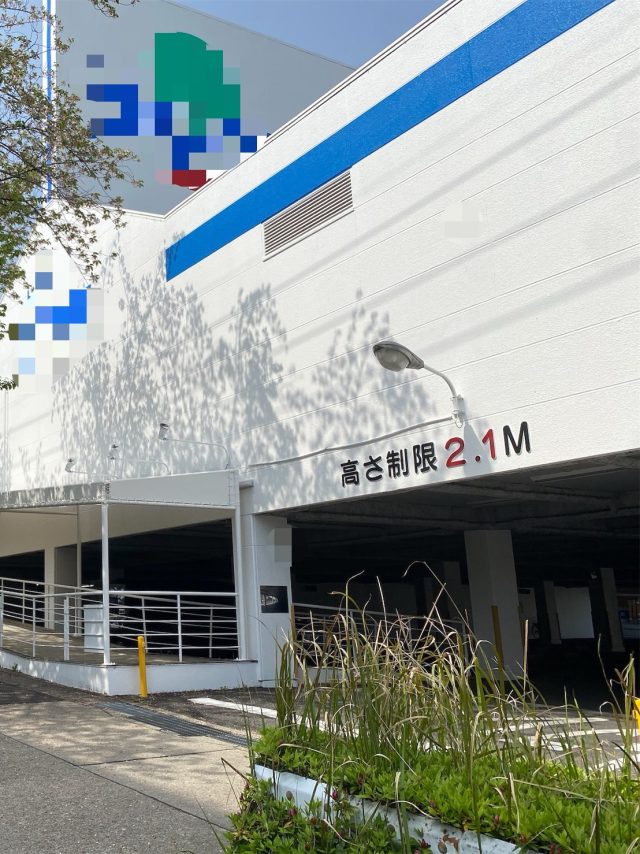 名古屋市天白区　ドラッグストア　外部改修工事 | 補修工事（アスベスト除去）