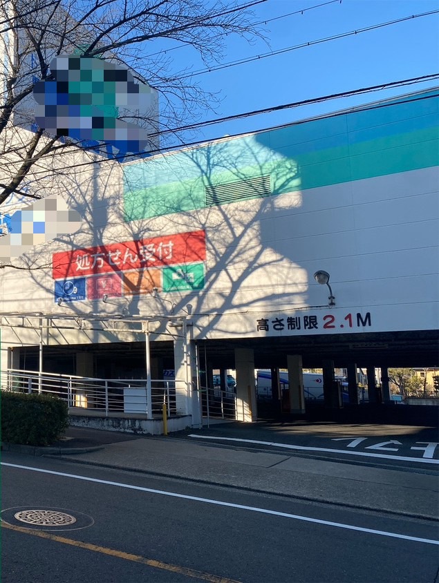名古屋市天白区　ドラッグストア　外部改修工事 | 補修工事（アスベスト除去）